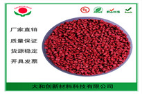 怎樣生產(chǎn)合格的阻燃母料以及在加工過程中應注意的問題